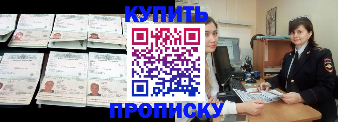 временная регистрация госуслуги в Азнакаево